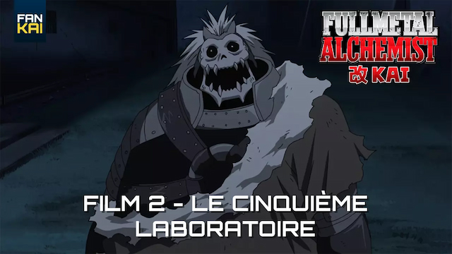 Le Cinquième Laboratoire